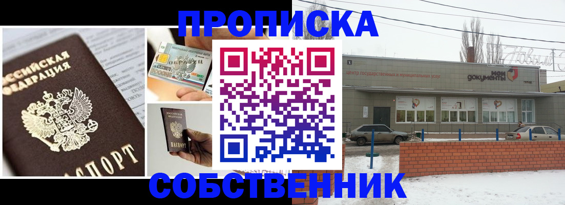 регистрация для школы в Кирсе