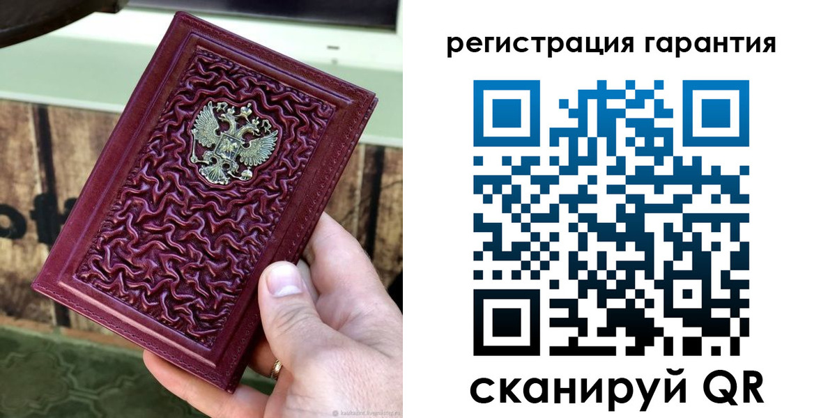 прописка иностранных граждан в Кирсе