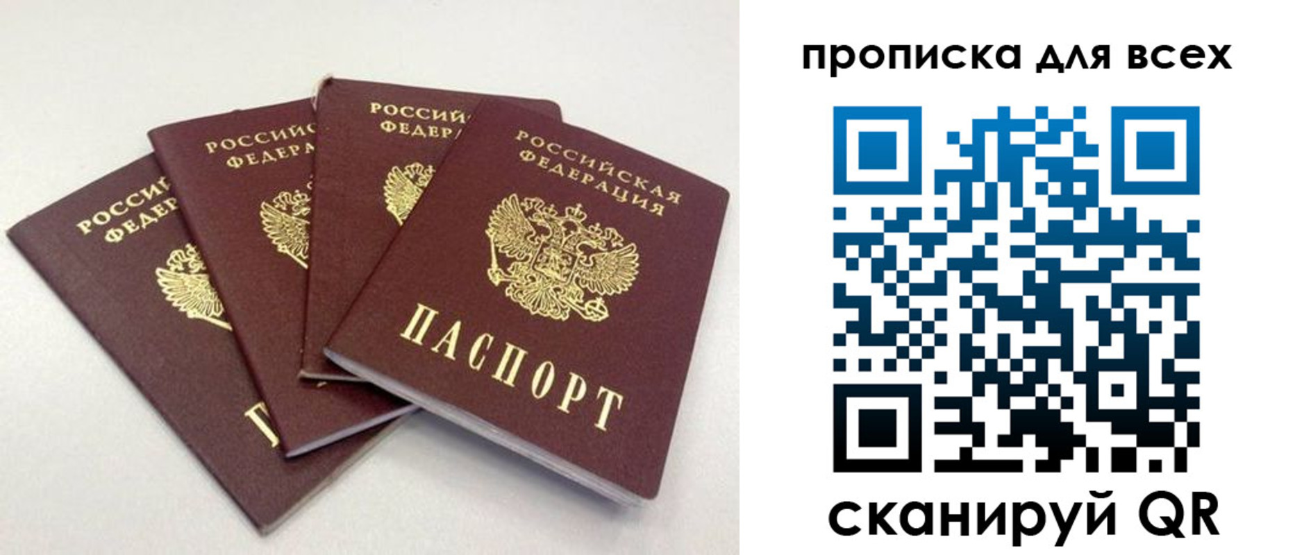 миграционный учет в Кирсе