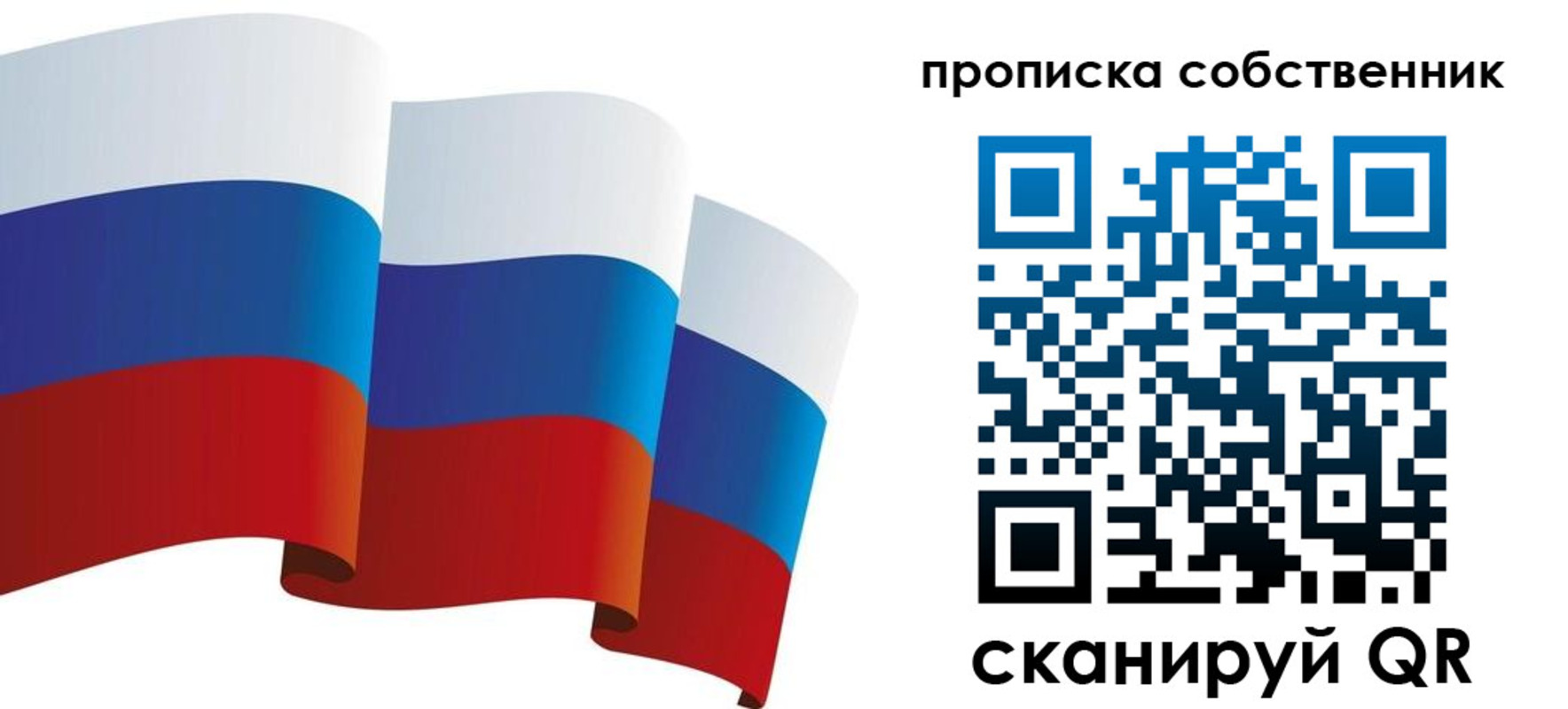 временная прописка в Кирсе