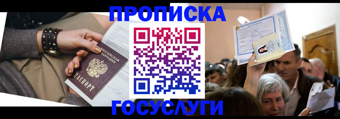 пропишу в квартире в Кирсе