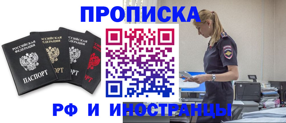 регистрация для школы в Кирсе