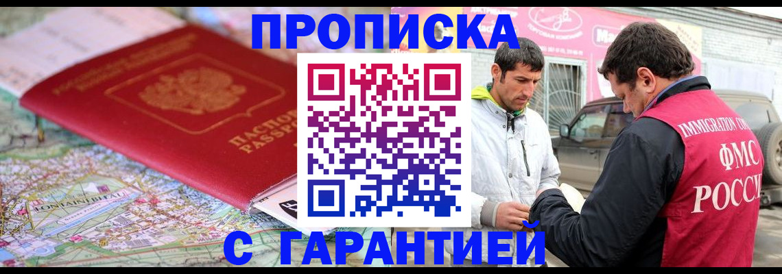 временная регистрация госуслуги в Кирсе